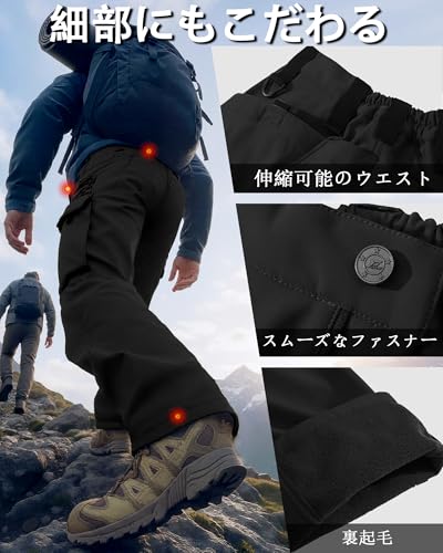 [YKS JOOB] メンズ アウトドア ロングパンツ 裏起毛 防寒防風 通気 撥水 カーゴパンツ 耐摩耗 カジュアル タクティカルパンツ 作業パンツ トレッキングパンツ 登山 釣り 秋冬用 ブラック L 中間 画像