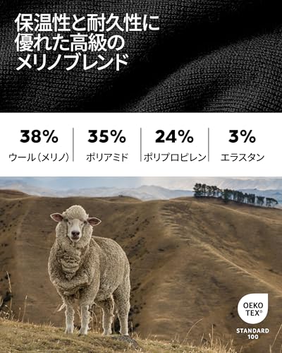 [DANISH ENDURANCE] メリノウールプレミアムハイキングソックス マルチカラー （ネイビー／グレー）25.0~28.0 cm 2足 中間 画像