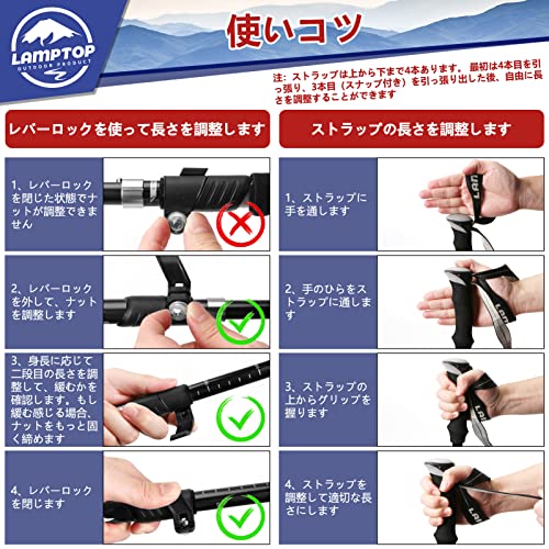 【雑誌掲載】LAMPTOP トレッキングポール 登山ストック 折りたたみ式 軽量A7075アルミ製 250g 2本セット 2つサイズ コンパクト ウォーキングポール 収納ケース&付属品付き 男女兼用(ブラック、95~110cm) 中間 画像