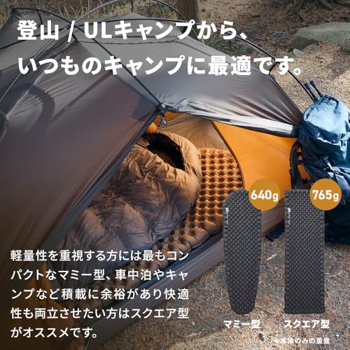 WAQ Ultra Light AirMat ウルトラライトエアマット アウトドア 7cm R値7.0 超軽量 コンパクト キャンプ 登山 簡単収納 エアバッグ付 リペアキット付 r値 マット 車中泊 テント泊 防水 防災 (スクエア-BLACK) 中間 画像