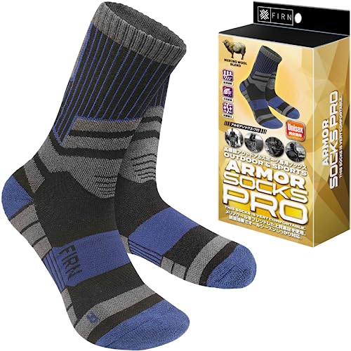 [FIRN] フィルン アルモア ソックス プロ メリノウール 高機能靴下 アウトドア ハイキング 登山用 抗菌 防臭 通気 厚手 足底クッション 水ぶくれ防止 スポーツ キャンプ トレイルラン 男女兼用 (M, ブルー) 画像1