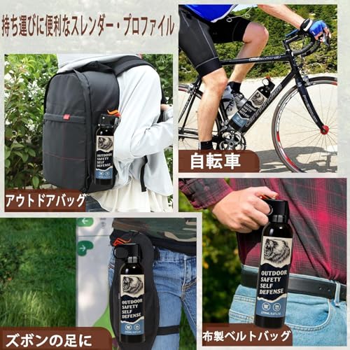 MAクマ撃退スプレー 40フィート射程 最大強度 9.2オンス マウンテンライオン対応 アウトドア・キャンプ 中間 画像