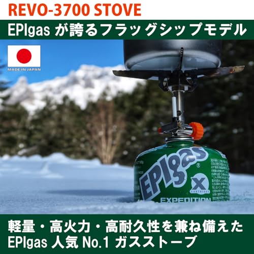 イーピーアイ(EPI) REVO-3700ストーブ(日本製) S-1028 最後 画像