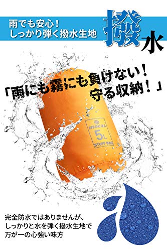 [MOCAL] スタッフバッグ 超軽量・撥水・4枚セット(3L/5L/10L/15L) 中間 画像