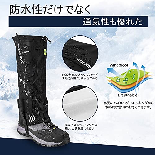 ROCKBROS(ロックブロス)ゲイター 登山 防水 登山用スパッツ 軽量 泥除け 砂よけ アウトドア ロングゲイター 高耐久性 収納袋付き 雨雪悪天候対策 男女兼用(2XL/3XL) 最後 画像