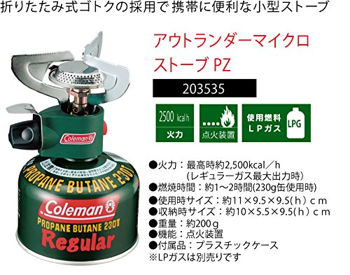 Coleman(コールマン) バーナー アウトランダーマイクロストーブ PZ 折りたたみ式 キャンプ 203535 キャンプ アウトドア BBQ 防災 登山 自動点火装置付き ハイパワー 軽量薄型コンパクトボディ 簡単設営 LPガス（別売り） 最後 画像