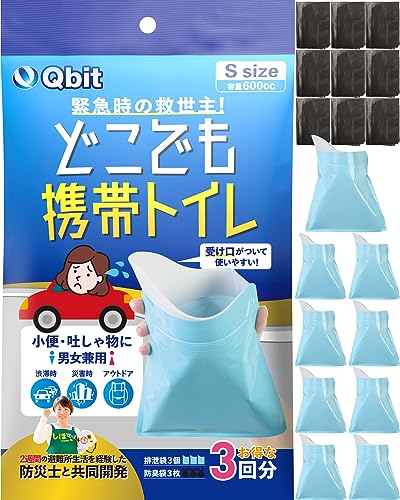 Qbit どこでも携帯トイレ 小便用 非常用/災害用/簡易トイレ 【防災グッズ大賞2023 大賞ブランド】 選べる形 エチケット袋 車 渋滞 登山 防災グッズ 廃棄袋付 男女兼用 (受け口付 Sサイズ 9回分) 1枚目 画像