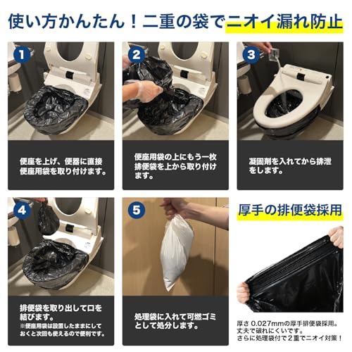 携帯トイレ 【防災士監修簡易トイレ】大便対応 20回分 15年保存 災害用トイレ ポータブルトイレ 抗菌・消臭 凝固剤10g 防災グッズ 手袋 防災チェックリスト付 圧縮おしぼり付 防災トイレ 中間 画像