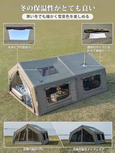 MC エアーテント 17㎡ オックスフォード素材 インフレータブル 2ルーム 超大空間 ロッジ型テント 煙突穴付き 480x360x220cm 6～10人用 ファミリー キャンプ 簡単設営 アウトドア 日除け 遮熱 グランピング 中間 画像