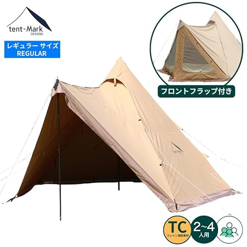 テンマクデザイン サーカスTCDX+サンド ＆ フロントフラップ セット 最後 画像