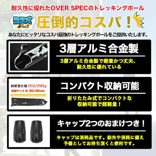 OVERSPEC トレッキングポール 2本セット 折りたたみ 軽量 伸縮 日本語説明書付き アルミ製 コンパクト 収納バッグ付き 長さ調整可能 伸縮可 ウォーキング ストック 登山ストック ステッキ ポール 男女兼用 トレッキングステッキ 登山 杖 (グリーン, 95cm-110cm) 最後 画像