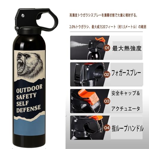 MAクマ撃退スプレー 40フィート射程 最大強度 9.2オンス マウンテンライオン対応 アウトドア・キャンプ 中間 画像