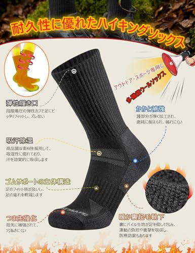 [CLOSEMATE] ハイキングソックス 靴下 メンズ 厚手 登山用 メリノウール 通気防臭・吸汗速乾 防寒 作業用靴下 パイル アウトドア トレッキング スポーツソックス 秋冬 室外 暖かい 蒸れない 山行 スキー 中間 画像