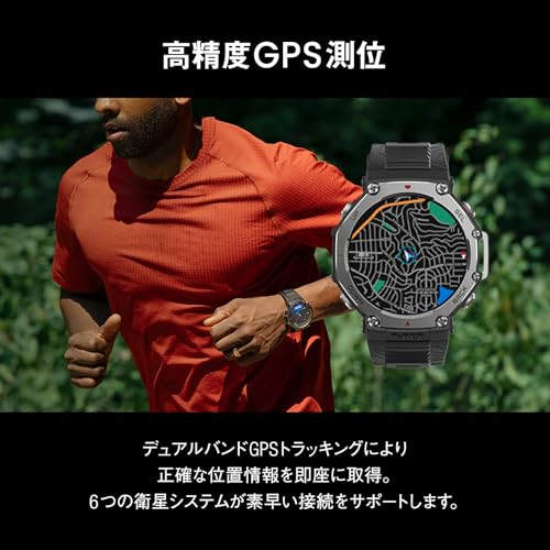 Amazfit T-Rex 3 48mm スマートウォッチ 登山 ヤマレコ ヤマップ アウトドア 27日間バッテリー iPhone Android対応 GPS 6衛星 ミリタリー 超低温動作 3種類オフラインマップ ナビゲーション ルートインポート 170+スポーツモード 健康管理 気圧高度計 筋力トレーニング 10ATM防水 AIによる音声操作と睡眠/運動管理 水泳 サーフィン (ラバ) 中間 画像