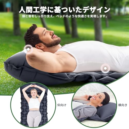 Ameg エアーマット キャンプ マット 【足踏み式・枕付き・11cm厚さ】無限連結可能 枕付き エアマット キャンプ 車中泊 防災 軽量 コンパクト 軽量600g 防水防潮 持ち運び便利 キャンプ用品 中間 画像