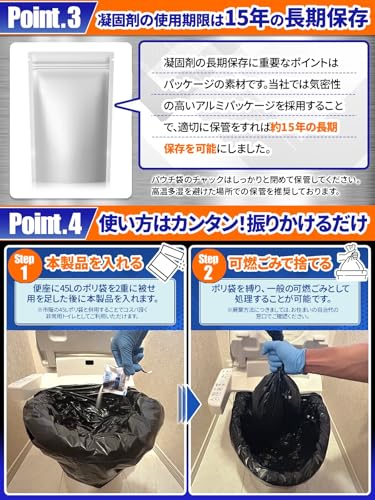 【防災士監修】 非常用トイレ 凝固剤 災害用 簡易トイレ 防災グッズ『アンモニア臭99%カット』 15年保存 8g×100回分 Hibitas (個包装100個) 中間 画像