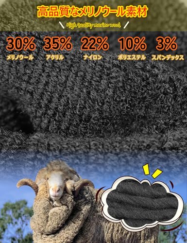 [CLOSEMATE] ハイキングソックス 靴下 メンズ 厚手 登山用 メリノウール 通気防臭・吸汗速乾 防寒 作業用靴下 パイル アウトドア トレッキング スポーツソックス 秋冬 室外 暖かい 蒸れない 山行 スキー 中間 画像