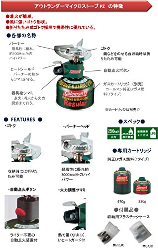 Coleman(コールマン) バーナー アウトランダーマイクロストーブ PZ 折りたたみ式 キャンプ 203535 キャンプ アウトドア BBQ 防災 登山 自動点火装置付き ハイパワー 軽量薄型コンパクトボディ 簡単設営 LPガス（別売り） 中間 画像