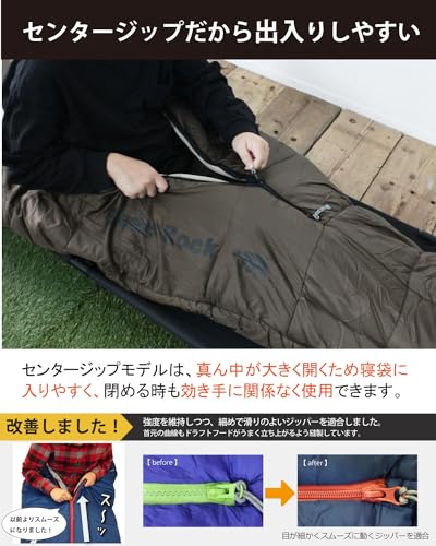Bears Rock ベアーズロック -15度 寝袋 シュラフ マミー型 -15度 センタージッパー 4シーズン対応 FX-451G ブラウン 中間 画像