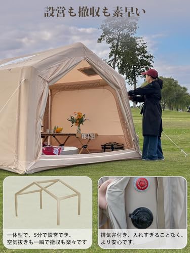 TOMOUNT インフレータブルテント エアーテント 300Dオックスフォード ロッジ型 2~4人用 煙突穴付き ファミリーテント キャンプ 組立簡単 アウトドア 遮熱 耐火 防蚊虫 4シーズン 収納袋付く (ベージュ Oxford) 最後 画像