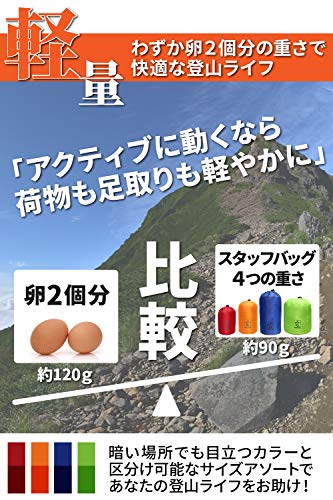 [MOCAL] スタッフバッグ 超軽量・撥水・4枚セット(3L/5L/10L/15L) 中間 画像