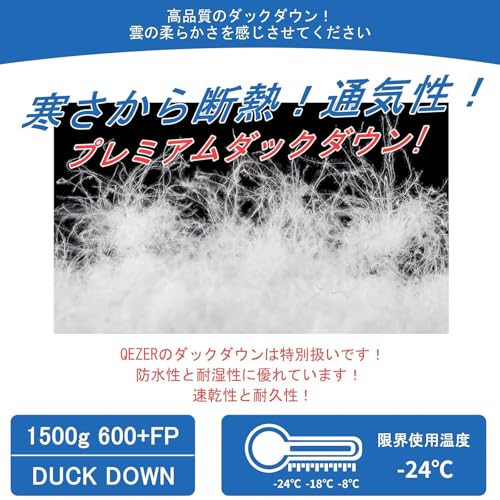 QEZER シュラフ 冬用 ダウン 寝袋 マミー型 羽毛寝袋 500g～1500g充填 コンパクト 600FP高級ダウン 400T撥水加工 2人用に連結可能 アウトドア キャンプ 登山 車中泊 防災用 中間 画像