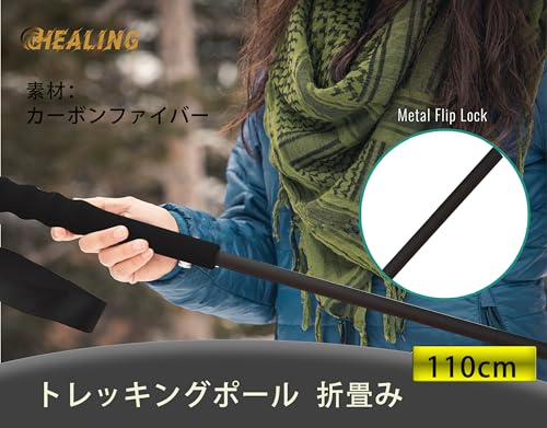 KHEALING トレッキングポール カーボン 折畳み【超軽量110g/120g/130G】炭素繊維 登山 ポール 5節 2本セット 110/120/130 cm ハイキングポール 滑り止め コンパクト 遠足 登山用品 徒歩 キャップ 吸湿発散性に 収納バッグ付 男女兼用 オフロード(人気登山ブロガー絶賛推薦!) (黒色リストストラップ(110cm)) 中間 画像