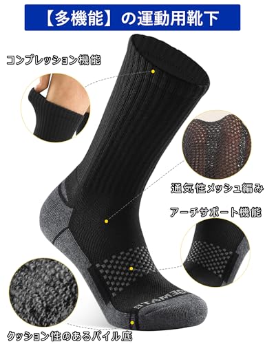 [CLOSEMATE] スポーツソックス 靴下 メンズ 通気防臭 ハイキングソックス 吸汗速乾 登山用 作業用靴下 アウトドア ランニングソックス パイル底 コーマ綿 蒸れない 中間 画像