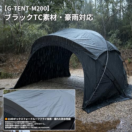 「Shelta Pod」「G-TENT-M200」TC素材シェルターテント シェルタードームテント 拡張テント 4-6人用 幅350cm 防水防風 煙突穴付き 持ち運び楽々 収納バッグ付き コットン 4シーズン 大型ルーフフライ付き 耐水圧5000mm 日本語取扱説明書付き(TC素材ブラック) 中間 画像