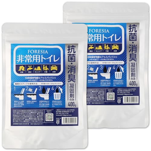 FORESIA 非常用トイレ 800g (400g×2セット) 簡易トイレ 凝固剤のみ 防災 1枚目 画像