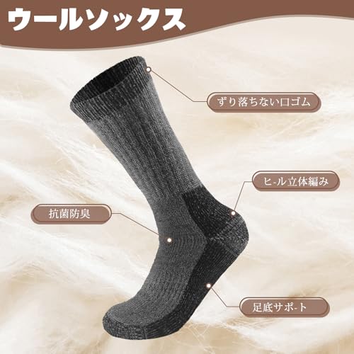 [夢の物] メリノウール 靴下 ソックス あったかい 男女兼用 吸湿速乾 防臭 保温 防寒 厚手 靴下 登山/ハイキング/アウトドア用 高性能ウールソックス 冬の必需品 (JP, 数字サイズ, 27.0 cm, 29.0 cm, 1, グレー) 中間 画像