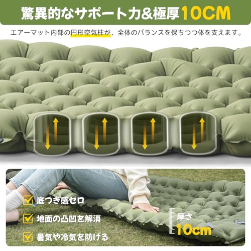 エアーマット キャンプ マット【30s膨らむ・10CM厚さ】足踏み式 無限連結可能 R値4.0 車中泊 防災 厚手 枕付き 超軽量 コンパクト 防水 寝袋 持ち運び便利 簡単収納 補修テープ付 災害 登山 テント用 キャンプ用品 中間 画像