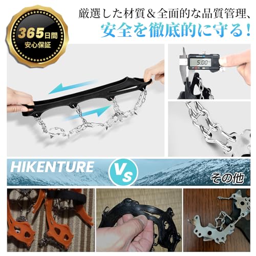 HIKENTURE アイゼン チェーンスパイク 201ステンレス製 スノースパイク 凍った道 雪山 登山 ハイキング 穴釣り 磯釣り 沢登り 転倒防止 耐久性 収納袋付き 男女兼用(ブラック・L) 中間 画像