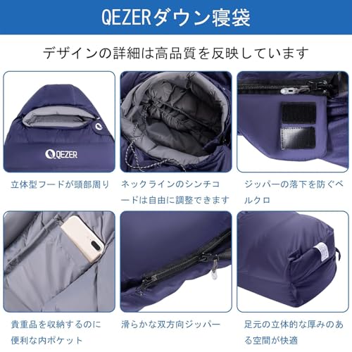 QEZER シュラフ 冬用 ダウン 寝袋 マミー型 羽毛寝袋 500g～1500g充填 コンパクト 600FP高級ダウン 400T撥水加工 2人用に連結可能 アウトドア キャンプ 登山 車中泊 防災用 中間 画像