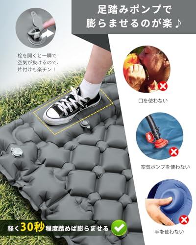 【準備・片付けが楽々!】 GEKETY エアーマット キャンプ マット 足踏み式 70×195 厚さ10cm 枕付き 無限連結可能 エアマット 車中泊 防災 来客用に コンパクトに収納 軽量800g 収納袋/補修テープ付 (グレー) 中間 画像