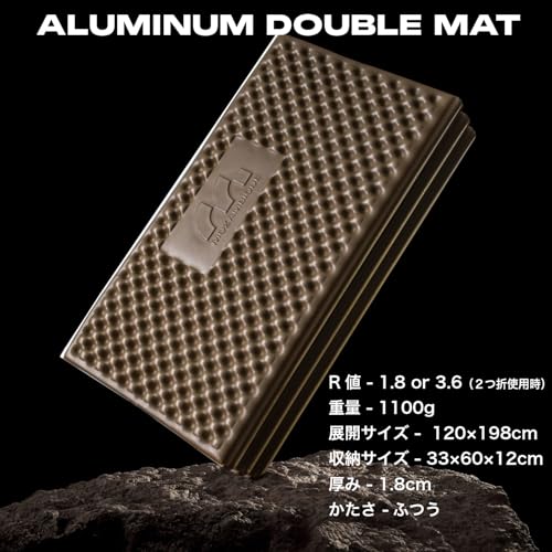Mozambique(モザンビーク) キャンプマット ダブルサイズ レジャーシート アルミ アウトドアマット フォームマット ダブル 収納袋付き (ダークアース) 中間 画像