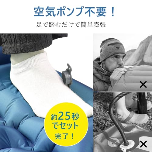 DWY エアーマット キャンプマット【10cm厚さ･足踏み式･枕付き】無限連結可能 超軽量 コンパクト 防水 防災 車中泊 登山用 お花見 テント泊用 収納袋･修理パッチ･日本語説明書付き (ブルー) 中間 画像