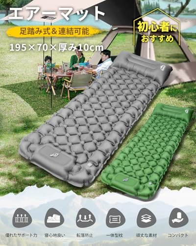 【準備・片付けが楽々!】 GEKETY エアーマット キャンプ マット 足踏み式 70×195 厚さ10cm 枕付き 無限連結可能 エアマット 車中泊 防災 来客用に コンパクトに収納 軽量800g 収納袋/補修テープ付 (グレー) 最後 画像
