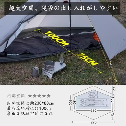3F UL GEAR LANSHAN ティピーテント 防水PU5000mm+ 760g超軽量 大空間 設営簡単 日よけ 防風雨 防水 コンパクト 一人用 二人用 15Dナイロン 小物入れ袋 3シーズン 4シーズン メッシュ付き アウトドア ソロキャンプ 登山 ツーリングテント 簡易テント 災害用 (LSNSHAN, グレー, 3シーズン-1人用) 中間 画像