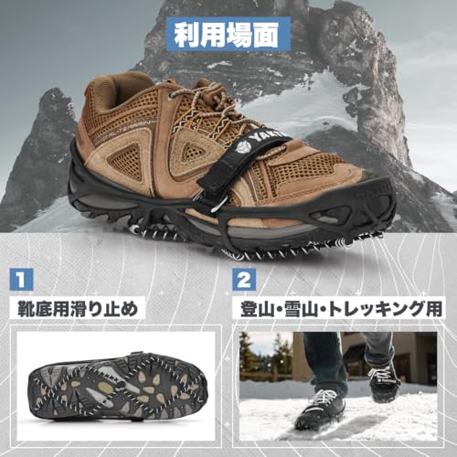 YakTrax Pro ヤクトラックス ランニング用チェーンスパイク スノースパイク アイススパイク アイゼン ブラック 靴底用滑り止め ステンレススチールコイル 登山 雪山 トレッキング ウォーキング ジョギング ハイキング 男女兼用 Mサイズ 1.4mm 【日本正規輸入品】 中間 画像