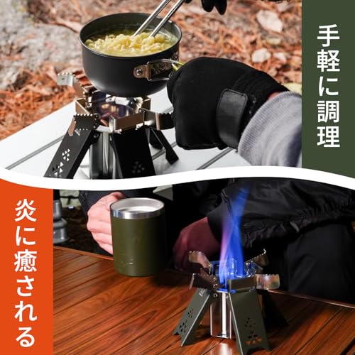 FUTUREFOX FOX-BLAZE （フォックスブレイズ） 五徳付き アルコールバーナー アルコールストーブ アルスト 登山 収納ポーチ付き 高火力 コンパクト キャンプ 防災 アウトドア (ブラック) 中間 画像