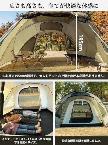 TOMOUNT トンネルテント 3~4人用 2ルーム ドームテント 耐水圧3000mm TPUルーフ付き 広い前室 アルミ製ポール 日除け 通気 超大空間 ファミリー オールシーズン対応 【TN-W TENT】 中間 画像