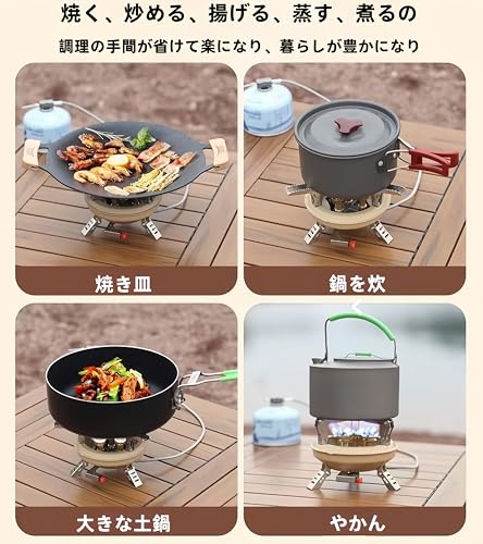 Ginrum ピクニック多バーナーガスコンロ キャンプ用のポータブルストーブ 自由に調整可能な多段階火力 ボタンひとつで点火 16000W高熱バーナー 5つの風力耐バーナーを備えたポータブルストーブ ピクニック 料理のための屋外クッカー 折りたたみ可能な金属フレーム 複数のガスのサポート 折りたたみ収納 レンジ ポータブル屋外防風カセットコンロ 中間 画像