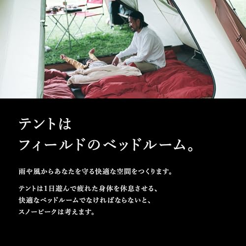 スノーピーク(snow peak) テント アメニティドームM アイボリー キャンプ アウトドア 最後 画像