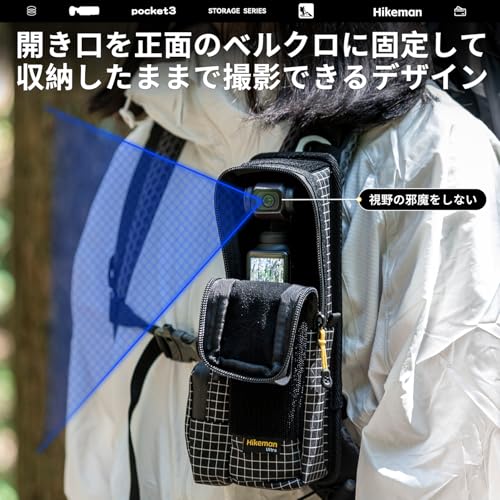 Osmo Pocket 3 用 バックパックマウント 収納ケース リュックにつける 登山 ショルダーマウント リュックに取り付け ショルダーポーチ 登山 保護ケース 高撥水加工 軽量 登山 旅行 外出 (アーミーグリーン) 中間 画像