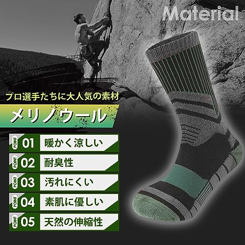 [FIRN] フィルン アルモア ソックス プロ メリノウール 高機能靴下 アウトドア ハイキング 登山用 抗菌 防臭 通気 厚手 足底クッション 水ぶくれ防止 スポーツ キャンプ トレイルラン 男女兼用 (M, ブルー) 中間 画像