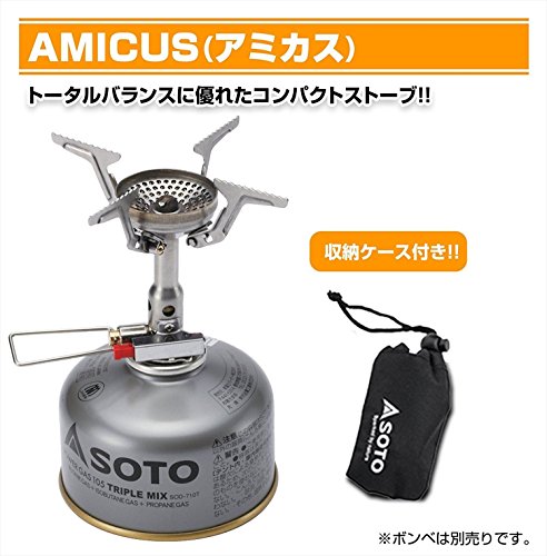 ソト(SOTO) 日本製 シングルバーナー コンパクト ストーブ 収納ポーチ付 OD缶 ソロ キャンプ 登山 アミカス SOD-320 最後 画像