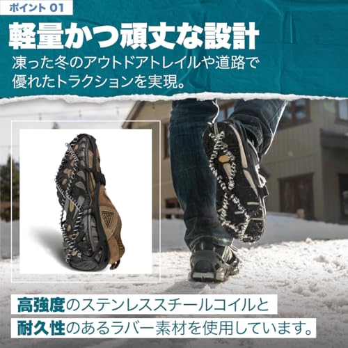YakTrax Pro ヤクトラックス ランニング用チェーンスパイク スノースパイク アイススパイク アイゼン ブラック 靴底用滑り止め ステンレススチールコイル 登山 雪山 トレッキング ウォーキング ジョギング ハイキング 男女兼用 Mサイズ 1.4mm 【日本正規輸入品】 中間 画像