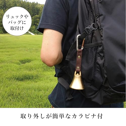 冒険倶楽部(BOHKEN CLUB) 山菜取り・山歩き用 熊ベル 大 カラビナ付 AY-12 中間 画像