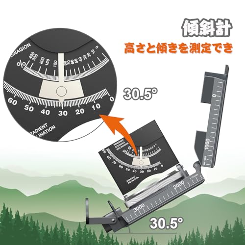 Proster 方位磁針 高精度コンパス 方位磁石 アルミ合金製 傾斜計付き IP65防水性 折り畳み式 収納バッグ付き 登山/狩猟/ハイキング/地質などのアウトドア活動に適用 中間 画像